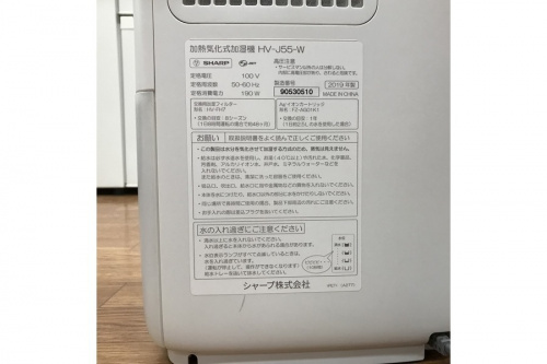 西新井の冬物家電