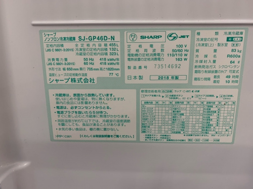 20年11月20日:画像6