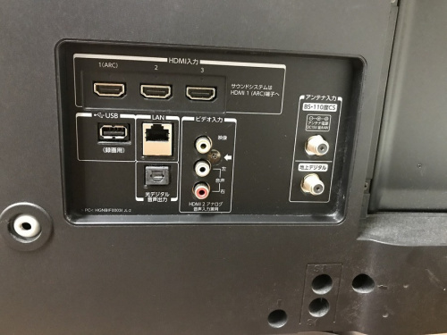 足立西新井