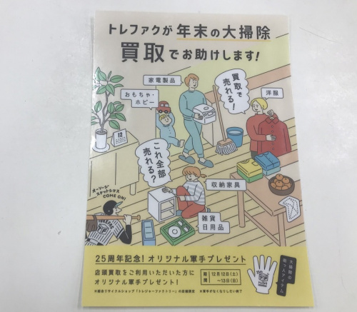 20年11月30日:画像6