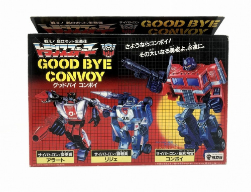 ホビーのトランスフォーマー