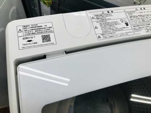 中古家電の西新井店