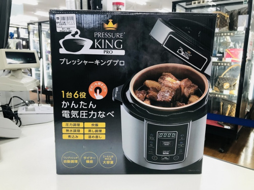 生活家電のキッチン家電
