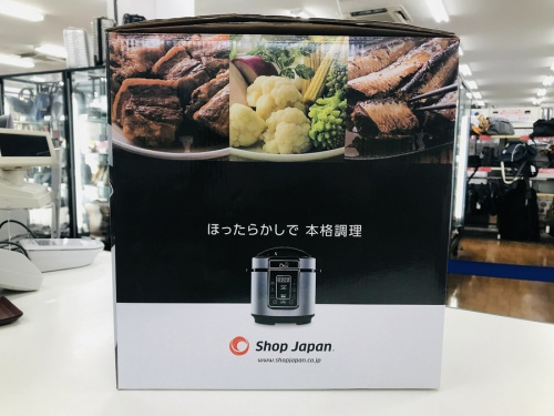 圧力鍋の中古家電
