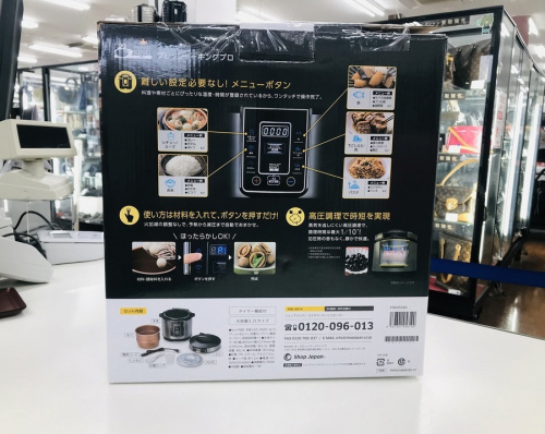 中古家電の西新井店
