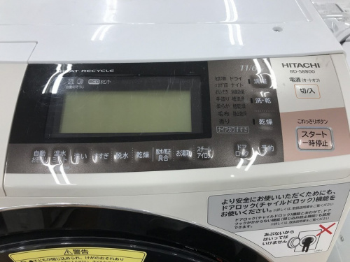 西新井店