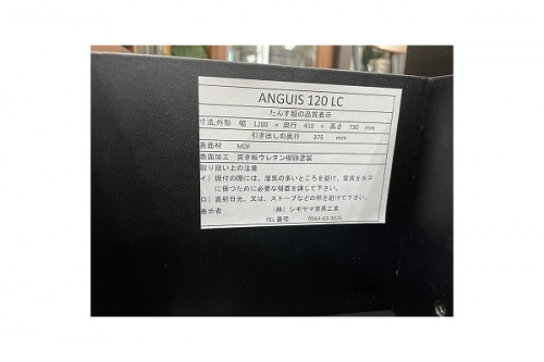 トレファク足立西新井店