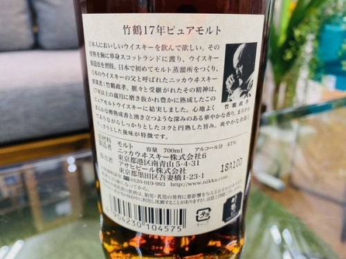 焼酎のブランデー