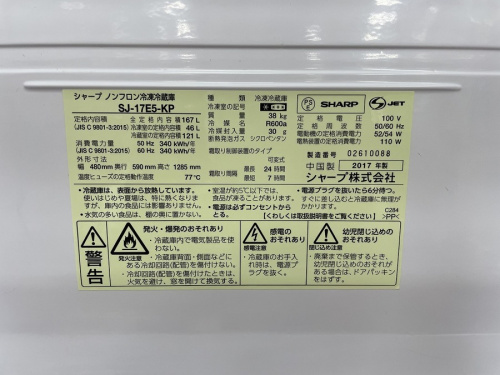 トレファク足立西新井店の中古家電