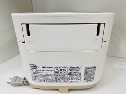 中古家電