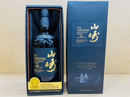 お酒のサントリー
