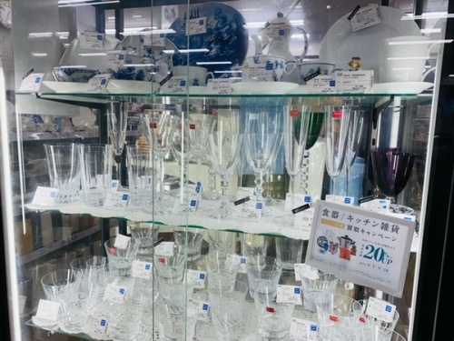 和食器の皿