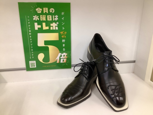 ブランド・ラグジュアリーの靴
