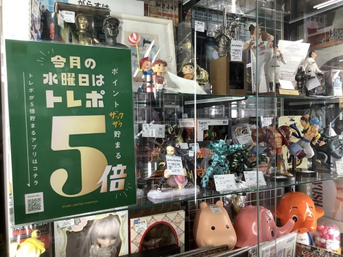 ホビーのフィギュア