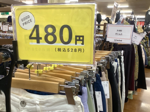 アウトドアブランド