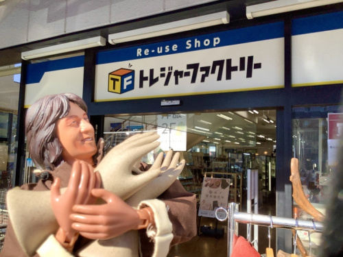 インテリアの置物