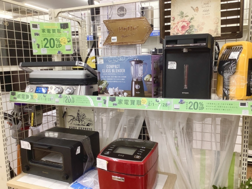 生活家電の家電 買取