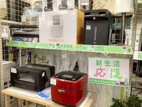 調理家電の炊飯器