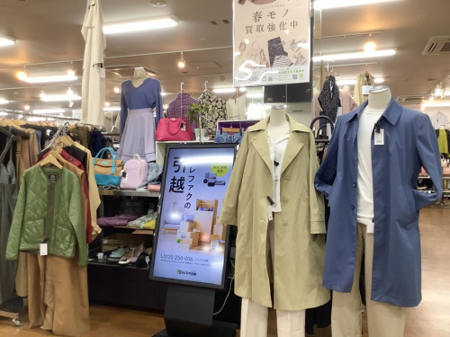 洗濯機の新生活 家具家電 買取販売 西新井