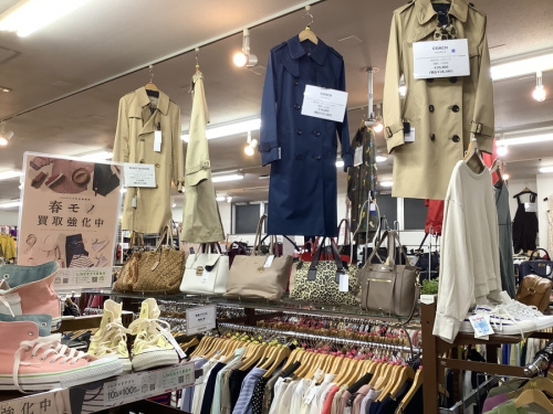 古着 西新井の新生活 家具家電 中古