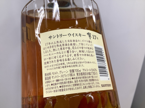 響　17years 中古　西新井のｳｨｽｷｰ　販売買取　西新井