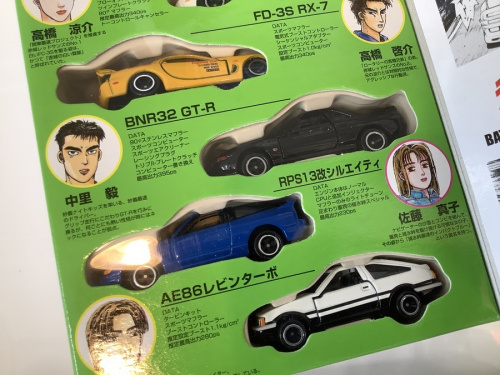 頭文字D(イニシャルD)　グッズ　中古　買取のTOMY　トミー　レア　中古　買取販売