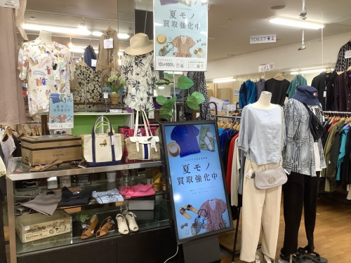 ブランド・ラグジュアリーのレディース　古着　足立区西新井