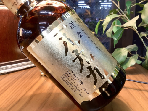 西新井　お酒のSUNTORY サントリー　一八九九