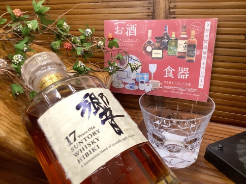 雑貨の洋食器