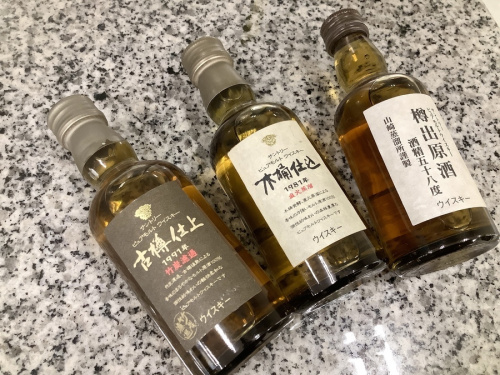 ブランド・ラグジュアリーのお酒 西新井