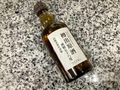 お酒 西新井のSUNTORYミニボトルシリーズ 中古 西新井