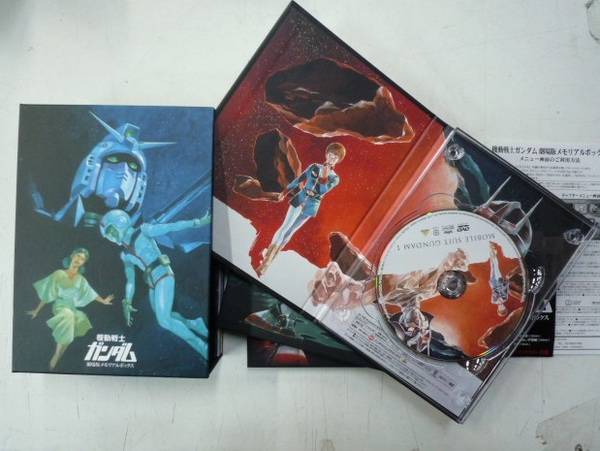 レイクタウンから激近！〕機動戦士ガンダム 劇場版メモリアルボックス