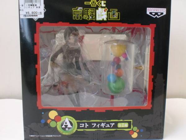 京騒戯画　コト　フィギュア A賞 コト 「一番くじ 京騒戯画」 A賞 フィギュア Koto - Figure