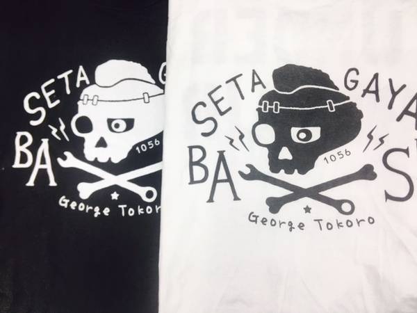 世田谷ベース正式装備品　バラクバッグ/ アンダーリペアTシャツ L 世田谷ベース正式装備品 バラクバッグ/ アンダーリペアTシャツ L