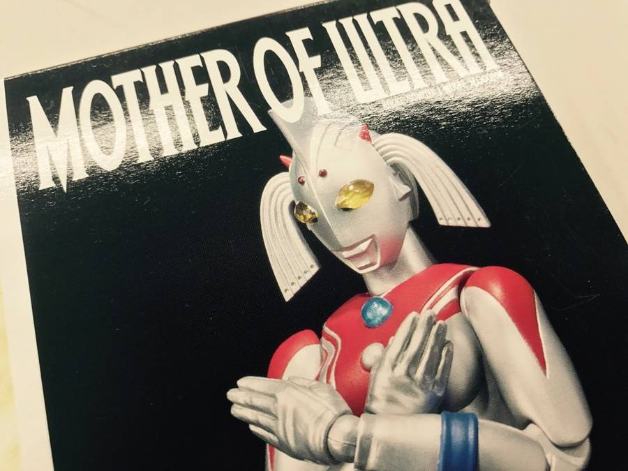 【新品・未開封】ULTRA ACT『ウルトラの母』 ULTRA-ACT MOTHER OF ULTRA | TAMASHII WEB