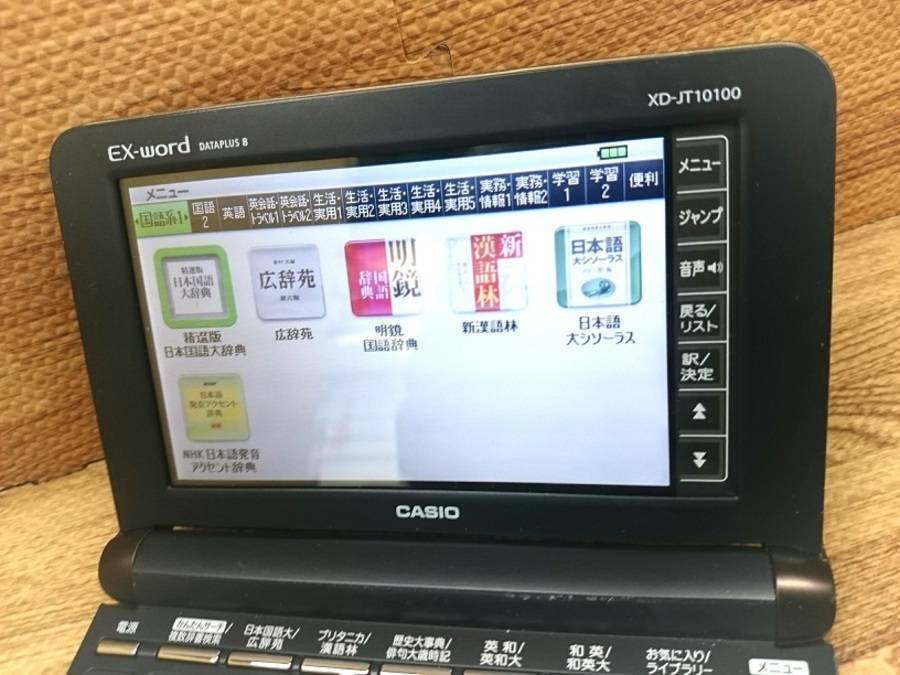 新生活応援カシオ（CASIO）電子辞書EX-Word入荷♪【吉川店】 [2018.03.06発行]｜リサイクルショップ トレジャーファクトリー吉川店