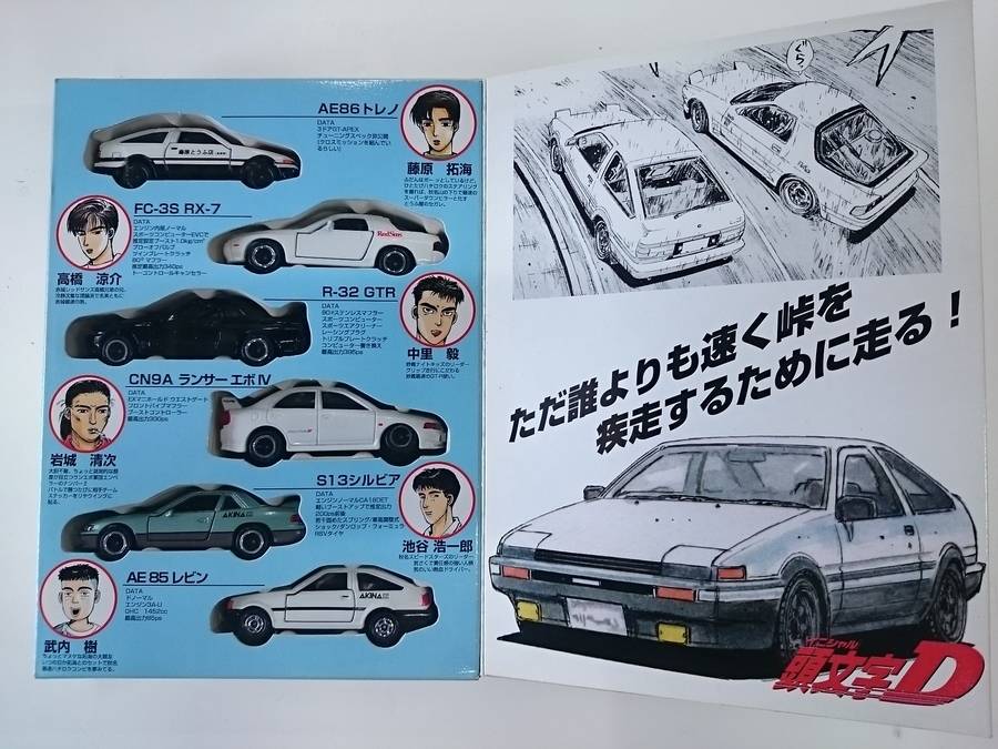 トミカイニシャルDコミック4箱破損有り コミックトミカ Vol 4 頭文字Dセット イニシャルD｜Yahoo!フリマ