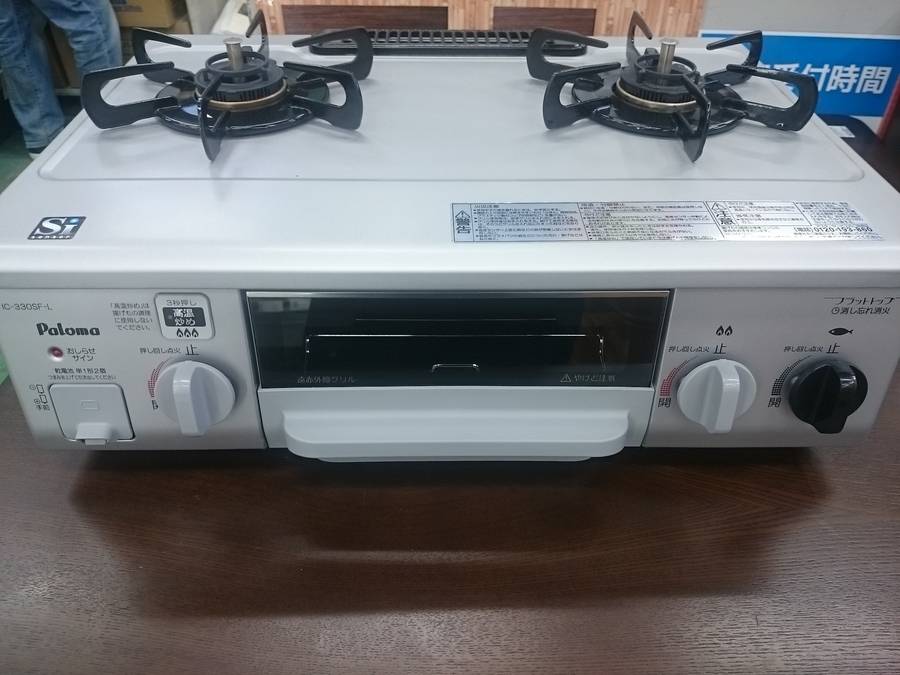 家電ならトレファク吉川店！！   Paloma　LPガステーブル　PA-A96WCJ  2020年製 LPガス製品は買取も販売も吉川店へ♪【吉川店】｜2018年10月08日