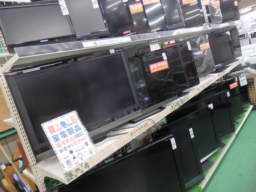 中古液晶テレビが激安！【吉川店】 [2018.11.09発行]｜リサイクルショップ トレジャーファクトリー吉川店
