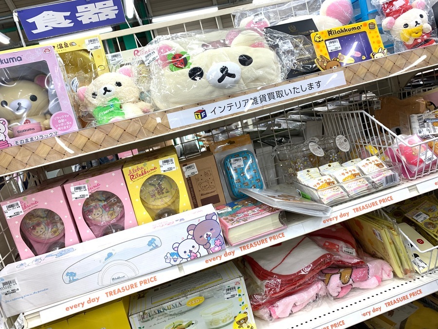 リラックマ　グッズ　大量　まとめ売り リラックマグッズ まとめ売り - メルカリ