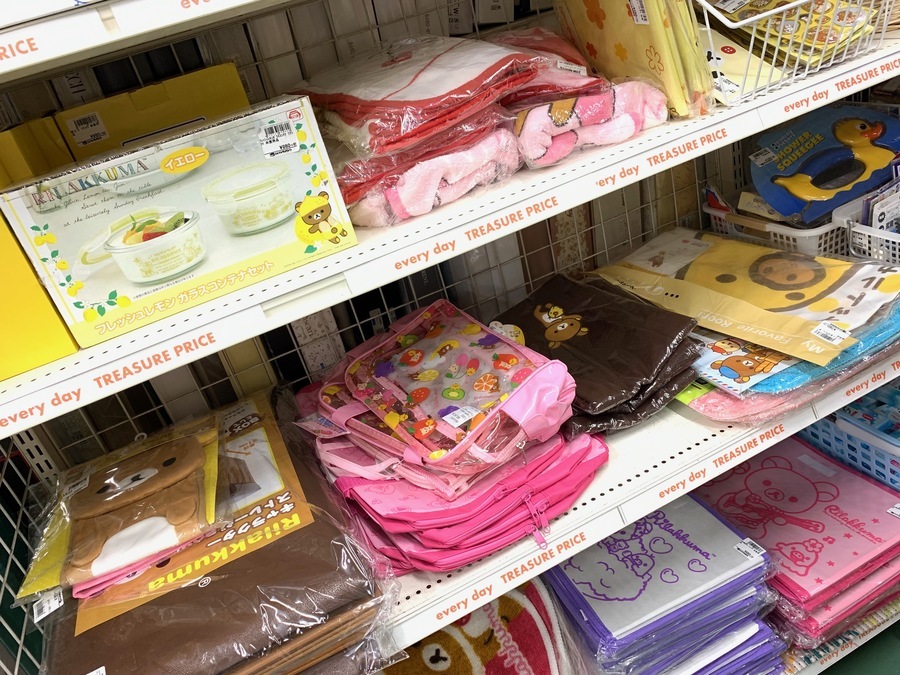 リラックマグッズ大量入荷！！リラックマ特設コーナーのご案内