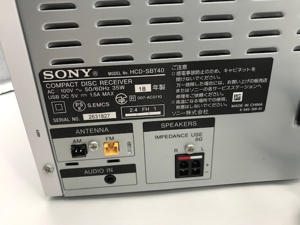 SONY  SS-SBT40 スピーカー HCD-SBT40 CDレシーバー SONY SS-SBT40 スピーカー HCD-SBT40 CDレシーバー