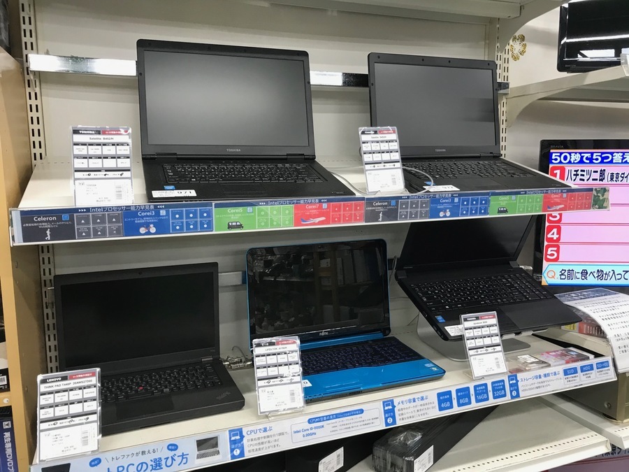 ノートパソコン在庫多数ございます 吉川店 21 05 16発行 リサイクルショップ トレジャーファクトリー吉川店