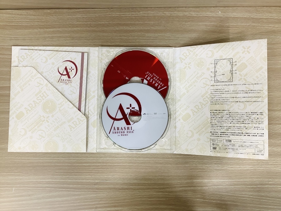 嵐 AROUND ASIA in TAIPEI ＆ in DOME グッズセット 572298340.jpg?1548805702