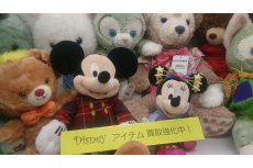 トレファク吉川店ブログ