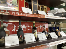 トレファク吉川店ブログ