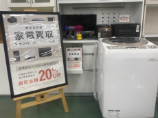 トレファク吉川店ブログ