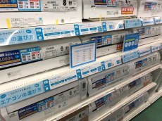 トレファク吉川店ブログ