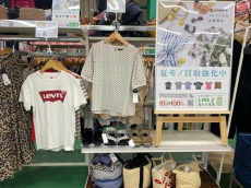 トレファク吉川店ブログ