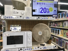 トレファク吉川店ブログ